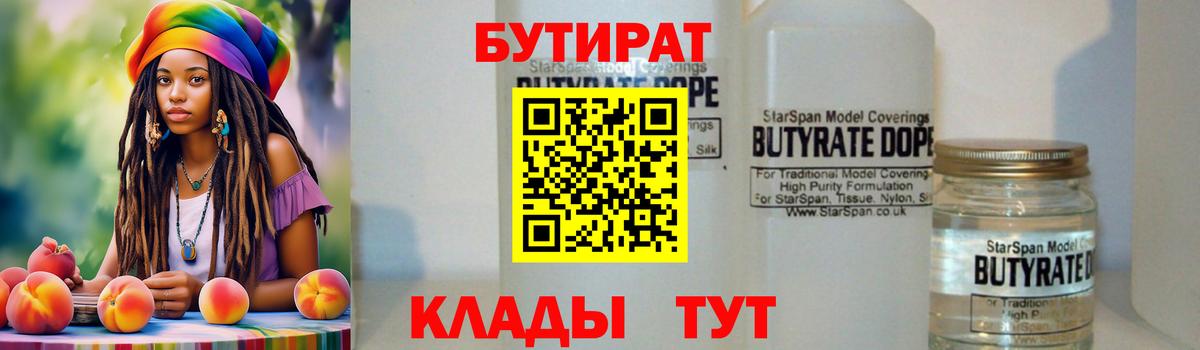 Alpha-PVP СОЛЬ кристаллы  Экстази  Мефедрон   MDMA  Марихуана  Гашиш  Кетамин  LSD-25  Мурманск  Вход с VPN 