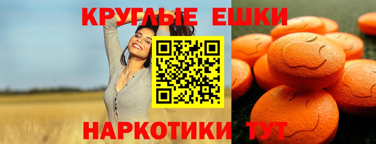 Мурманск  Ecstasy  Вход с VPN  Экстази mix  ЭКСТАЗИ бентли 