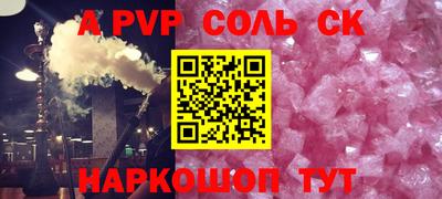 экстази Бугуруслан