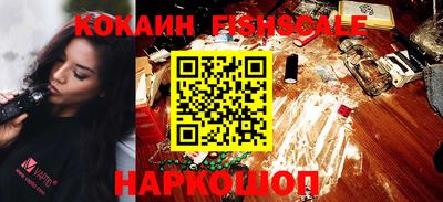кокаин перу Бузулук