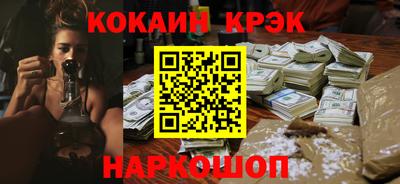 кокаин перу Бузулук