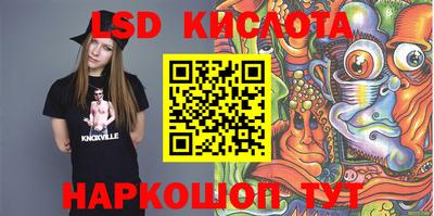 кокаин перу Бузулук