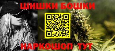 кокаин перу Бузулук