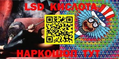кокаин перу Бузулук