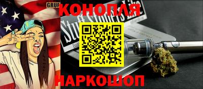 кокаин перу Бузулук