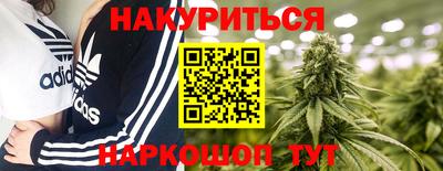кокаин перу Бузулук