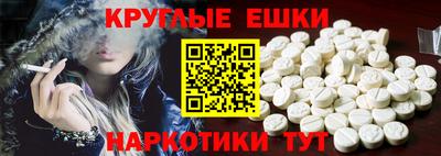 экстази Бугуруслан