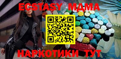 MDMA Будённовск