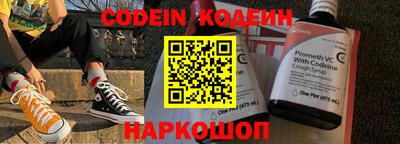 альфа пвп VHQ Новоалтайск