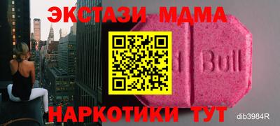 MDMA Будённовск