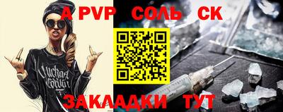 кокаин перу Бузулук