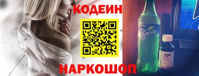 кокаин перу Бузулук