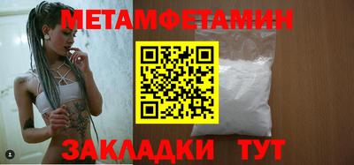 кокаин перу Бузулук