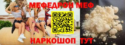 MDMA Будённовск