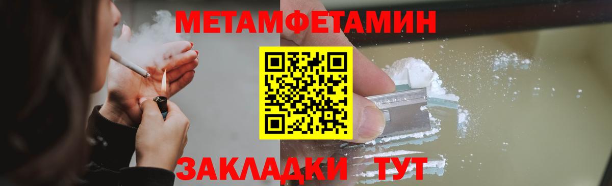 Марихуана Мурманск
