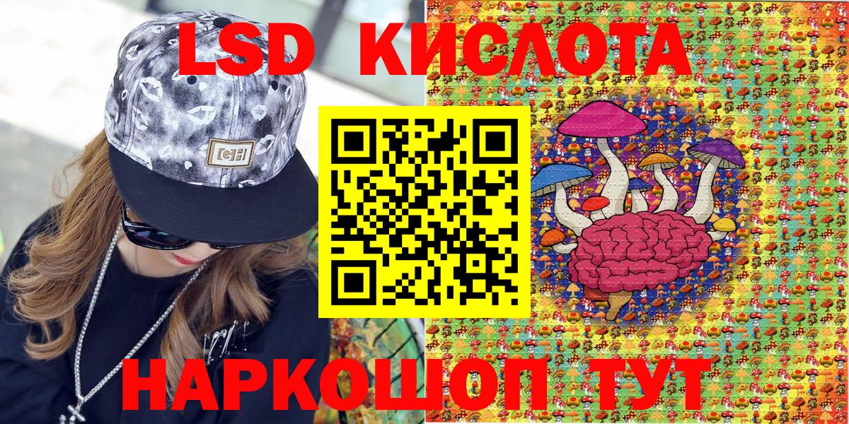 Наркотические марки 1,8мг Мурманск