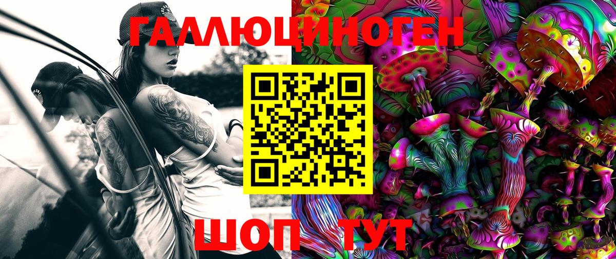 Мурманск  Псилоцибиновые грибы Magic Shrooms  Псилоцибиновые грибы прущие грибы  Вход с VPN 