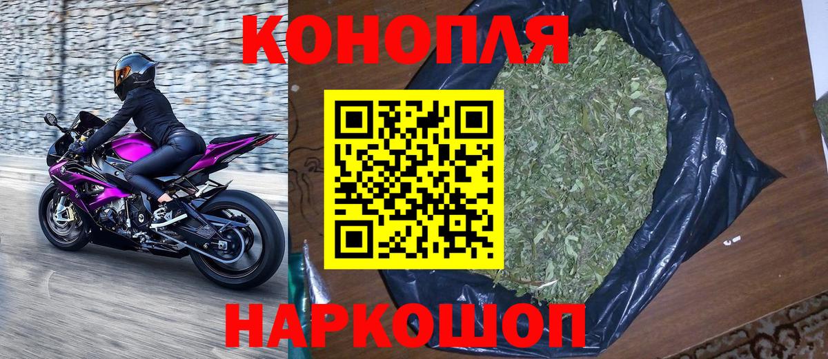 Мурманск  Бошки Шишки Amnesia  Бошки марихуана конопля  Вход с VPN 